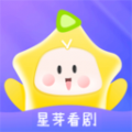 星芽看剧软件官方下载 v1.1