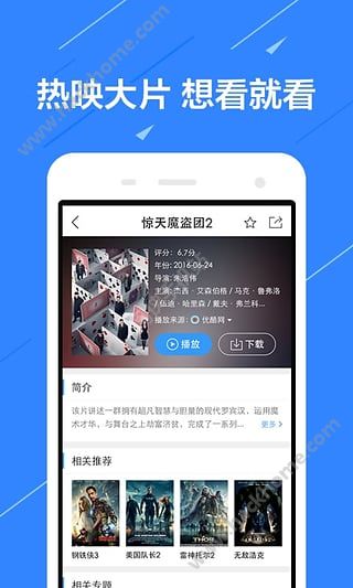 农民影视播放器app官方下载 v1.01