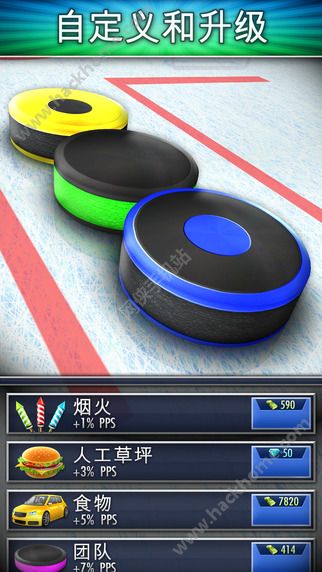 点击曲棍球汉化中文安卓版(Hockey Clicker) v1.2