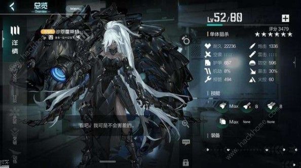 深海战线角色怎么获得 角色获取攻略图片2