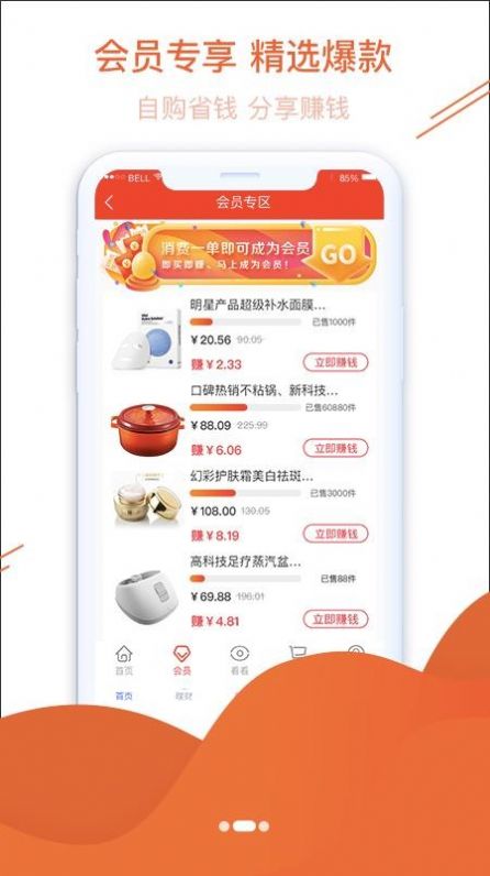 有硬货官方平台app下载 v1.0.0