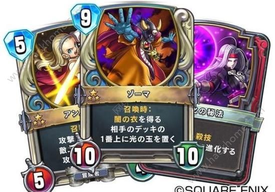 勇者斗恶龙卡牌游戏国服中文汉化版（Dragon Quest Rivals） v1.1.3