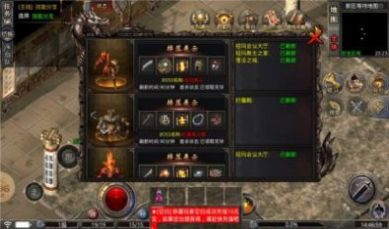 强盛狂飙攻速手游下载安装 v4.4.8