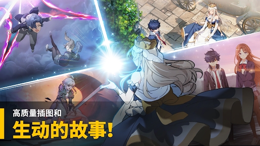 GRAND CROSS巨神时代中文版手游下载 v0.01.61