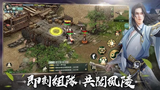 剑侠情缘R游戏官方安卓版 v1.1.42