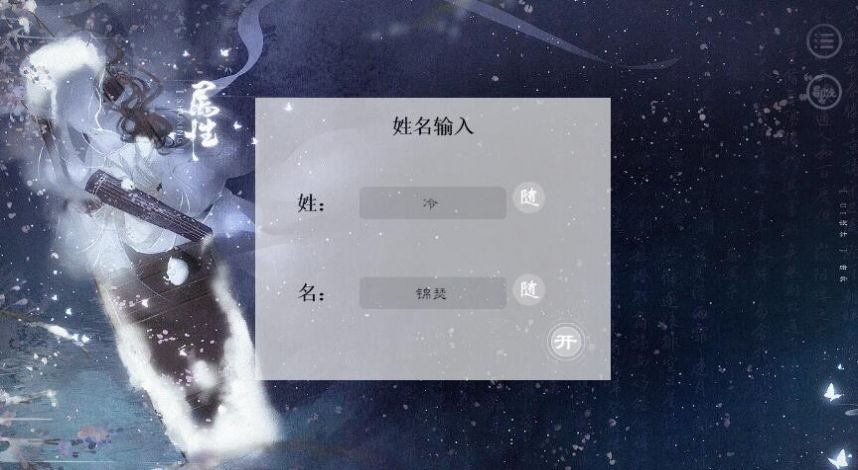 易次元游戏太后成长下载最新版 v1.0