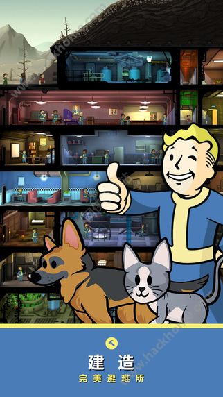 辐射避难所2024官方最新版下载（Fallout Shelter） v1.15.1