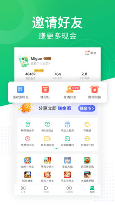 八戒传资讯转发app下载 v1.0.0