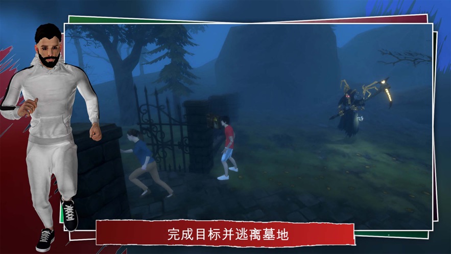 闹鬼区域（Haunted Fields）游戏官方最新版 v1.0