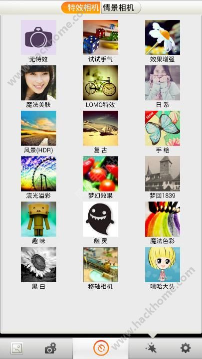 相机360奥运版app下载 v9.9.35