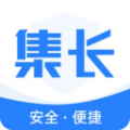 集长工联工业互联网平台下载 v1.0.2