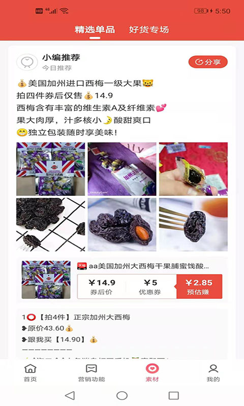 返得哆app软件下载 v0.0.9