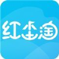 红尘淘app官方下载 v1.0.0