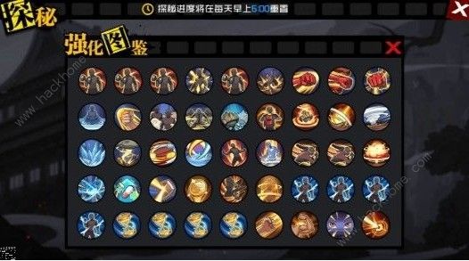 一人之下手游异人探秘用什么阵容打 异人探秘阵容推荐图片3