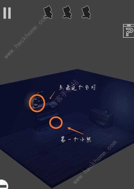 遗失的房间攻略大全 全关卡图文通关总汇图片4