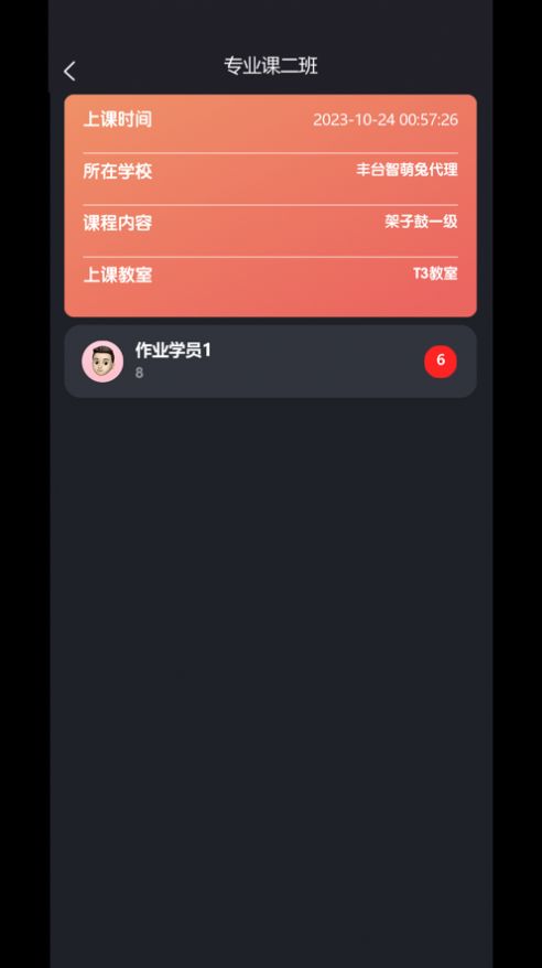 智萌兔助手app手机版下载 v1.0.9