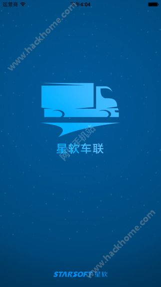 星软车联官方app下载 v3.2.3