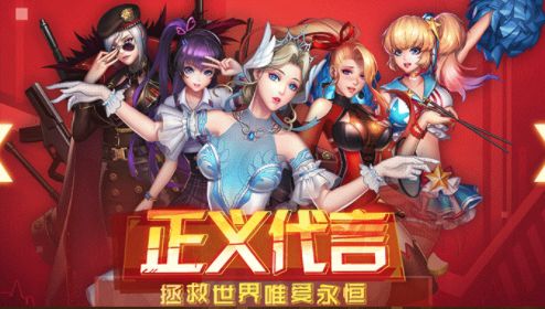 女神誓言游戏官方安卓版下载 v8.5