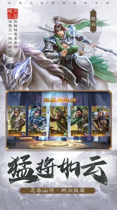 城主天下手游下载正式版 v1.0