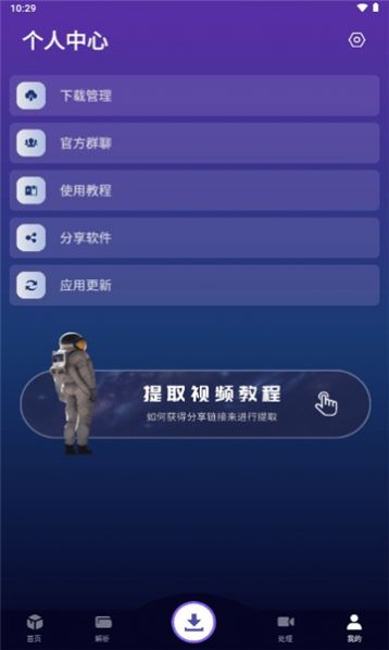 速度下载免费版软件下载 v1.0.0