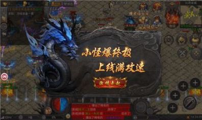 傲视New合击传奇手游官方版 v1.0