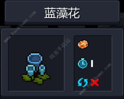 元气骑士国庆版本更新公告 新植物、新武器、挑战系统上线！图片7
