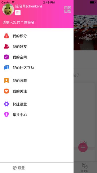 大象社区app官方下载手机版 v1.0