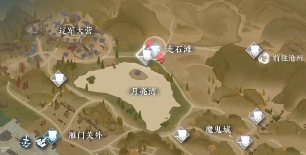 逆水寒手游宋辽边境金色内功怎么得 宋辽边境金色内功获取攻略图片2