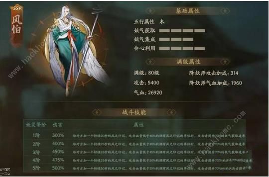 神都夜行录金风玉雨鱼龙夜活动一览 金龙腾飞大妖现世图片7