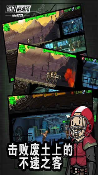 辐射避难所1.11.2中文汉化最新版（Fallout Shelter） v1.15.1