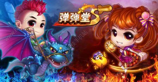 弹弹堂S战队赛选赛开启 5月22日强势来袭图片2
