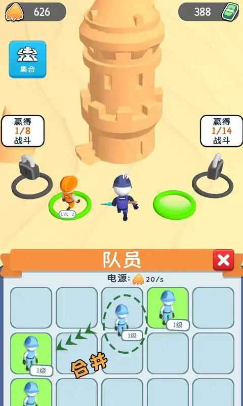 建造沙堡安卓手机版 v0.3