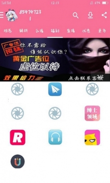 爆卡助手最新版app下载 v6.1