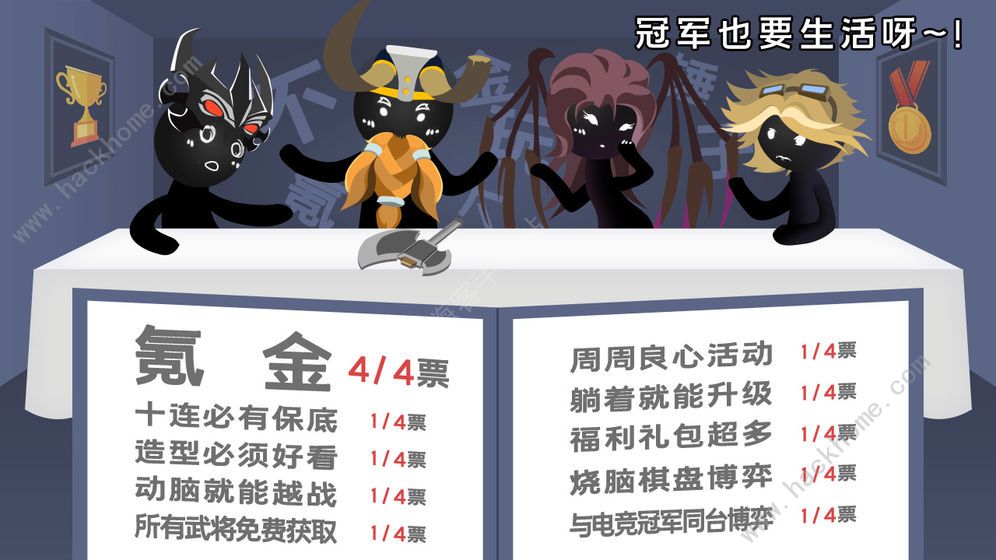 军师请布阵新手攻略 新手快速上手指南图片2