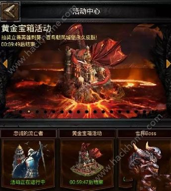 列王的纷争手游黄金宝箱活动怎么玩 黄金宝箱活动详解