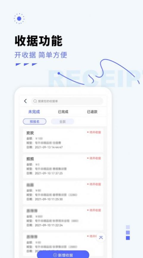 硕成OA办公app官方下载 v1.1.4