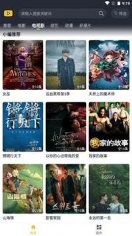 泥巴影院app无广告苹果版本手机下载图片1