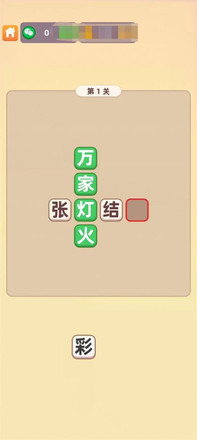 小明答题游戏红包版 v1.1.0