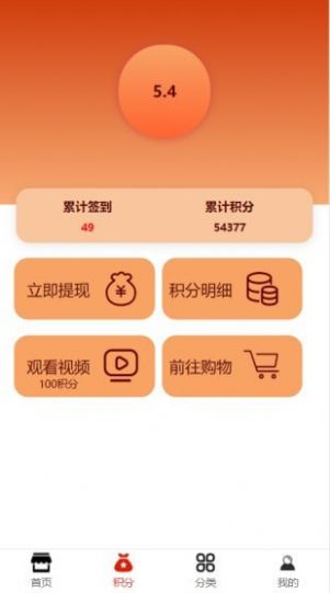 小红购物广场官方平台 v1.0.0.2