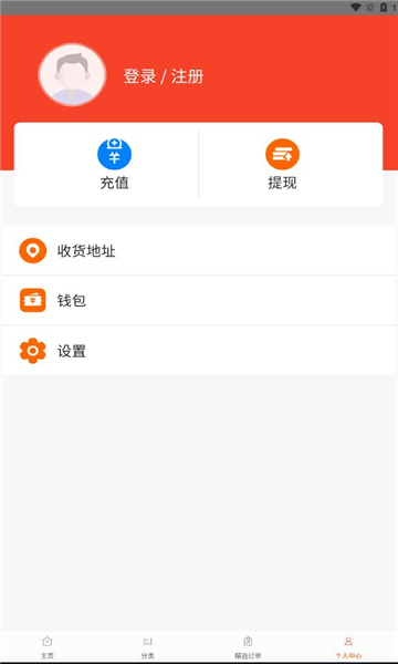 乐弋坊平台抢购商品赚收益下载 v1.0.3