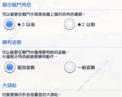 公主连结角色怎么升星 角色升星攻略