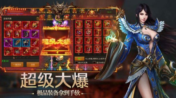 沙城之夜三职业官方手游最新版 v1.0