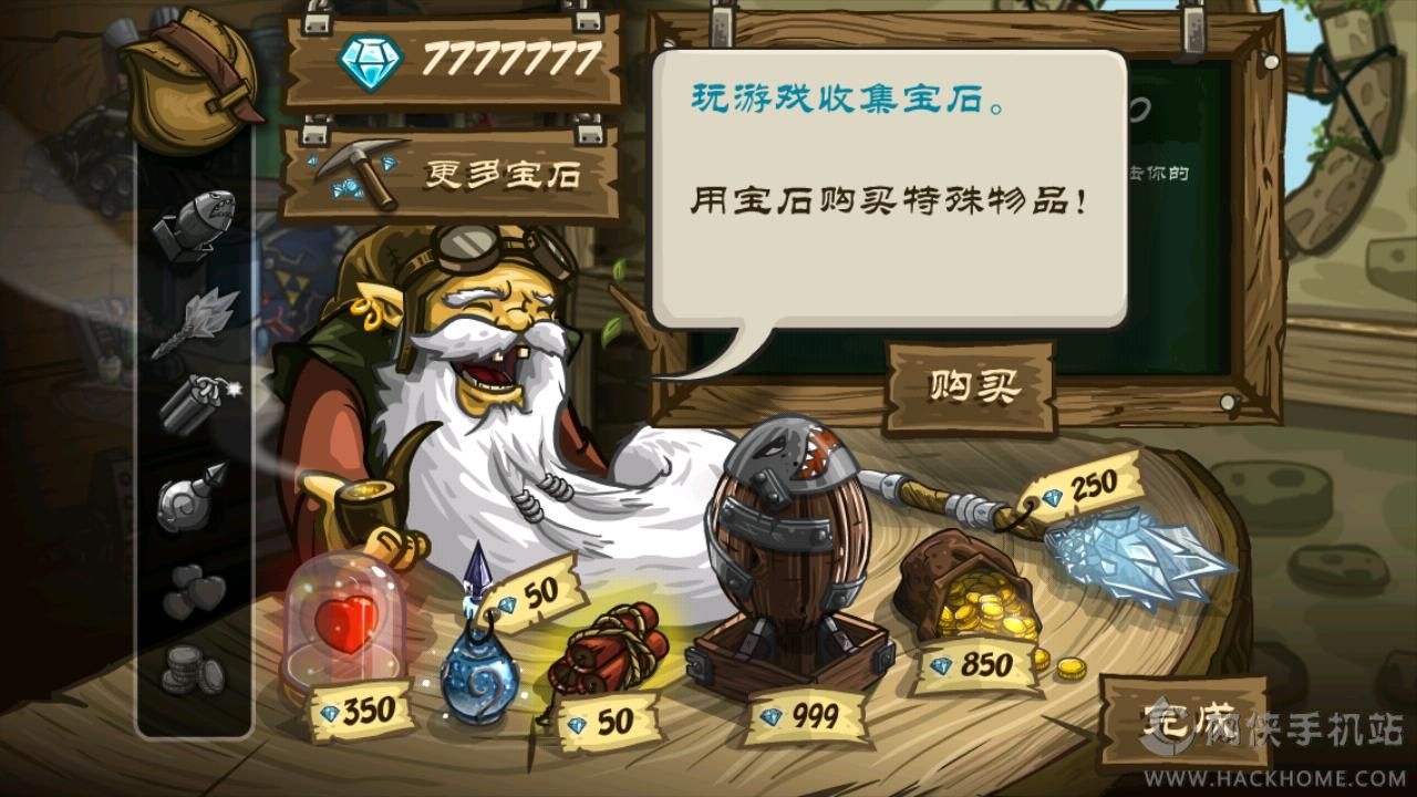 皇家守卫军前线安卓版中文安卓版（Kingdom Rush Frontiers)(含数据包) v1.4.3