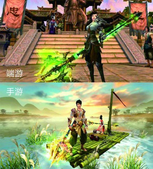 腾讯天龙八部手游和端游有什么区别？ 手游与端游对比解析图片7
