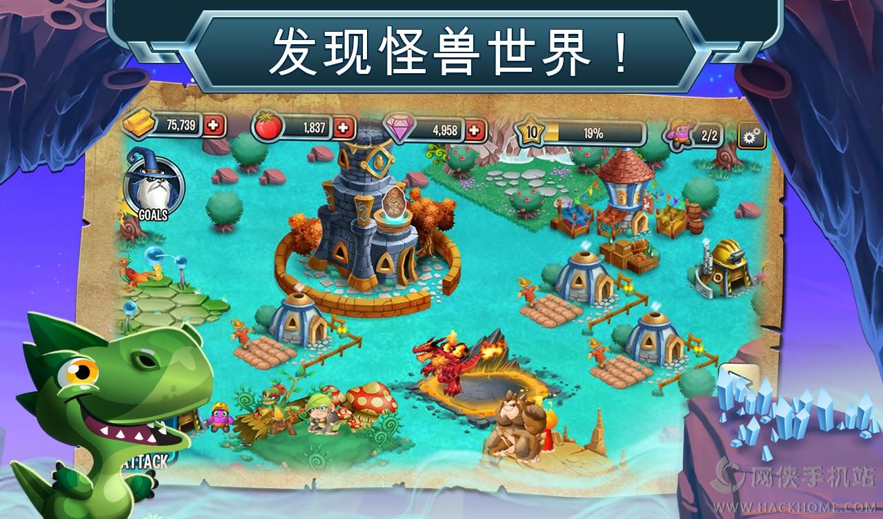 怪兽传奇安卓版 v9.2.10