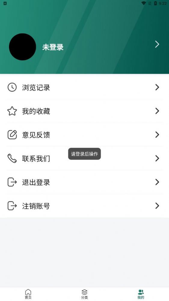 变压器报价大全app最新下载 v1.0.2