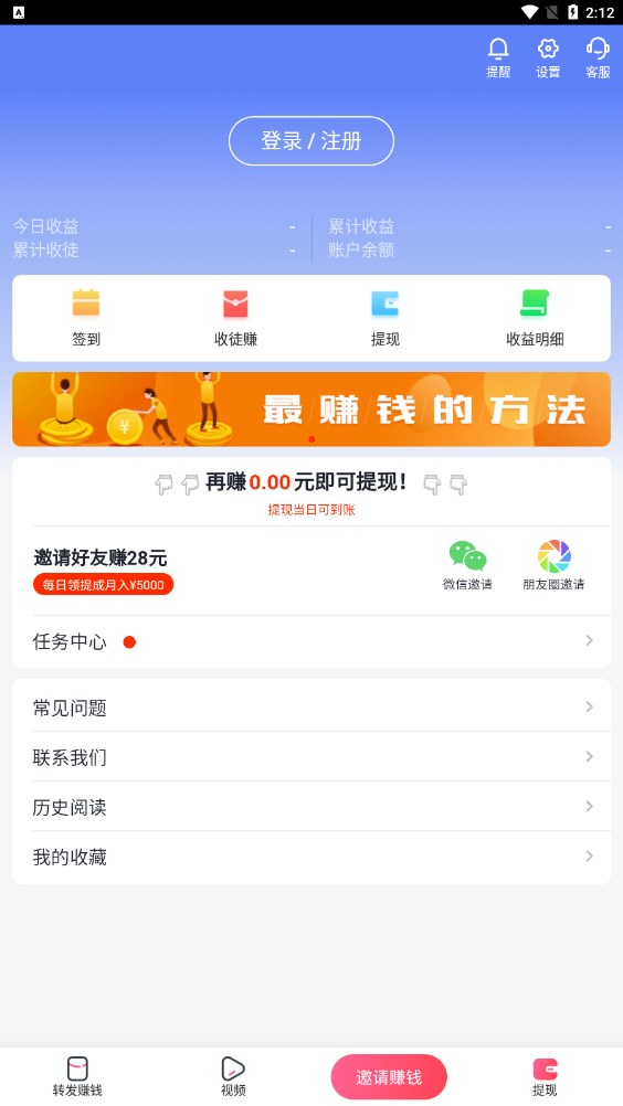 阅享网资讯转发app官方下载图片2