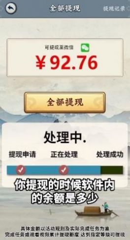 筑梦江南app下载官方正版 v1.0