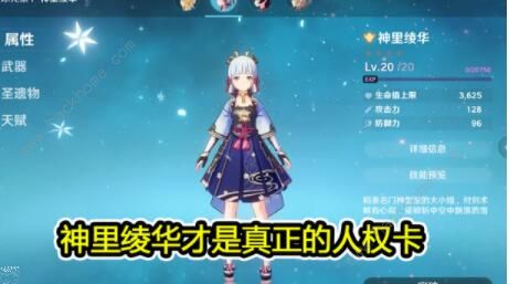 原神温迪阵容怎么搭配 温迪最强阵容搭配攻略​