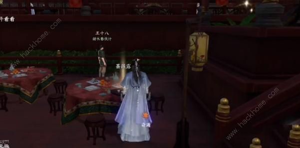 逆水寒手游无根门怎么加入 无根门加入条件及攻略图片9